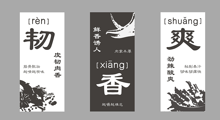 深圳和橋記餐飲空間設(shè)計-8