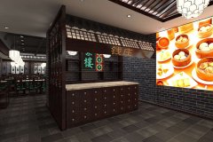 熱烈祝賀蘩樓又添新店，新春開工大吉